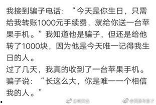 关于娱乐圈吃瓜的幽默段子,笑料百出，揭秘明星幕后趣闻