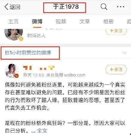 娱乐吃瓜酱账号如何做